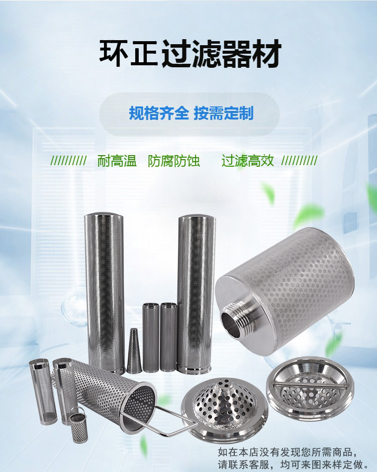 減速機潤滑油濾芯_http://m.dgjiali.cn_產(chǎn)品中心_第2張