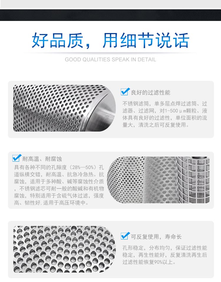 油漆膠水過濾篩網(wǎng)_http://m.dgjiali.cn_產(chǎn)品中心_第2張