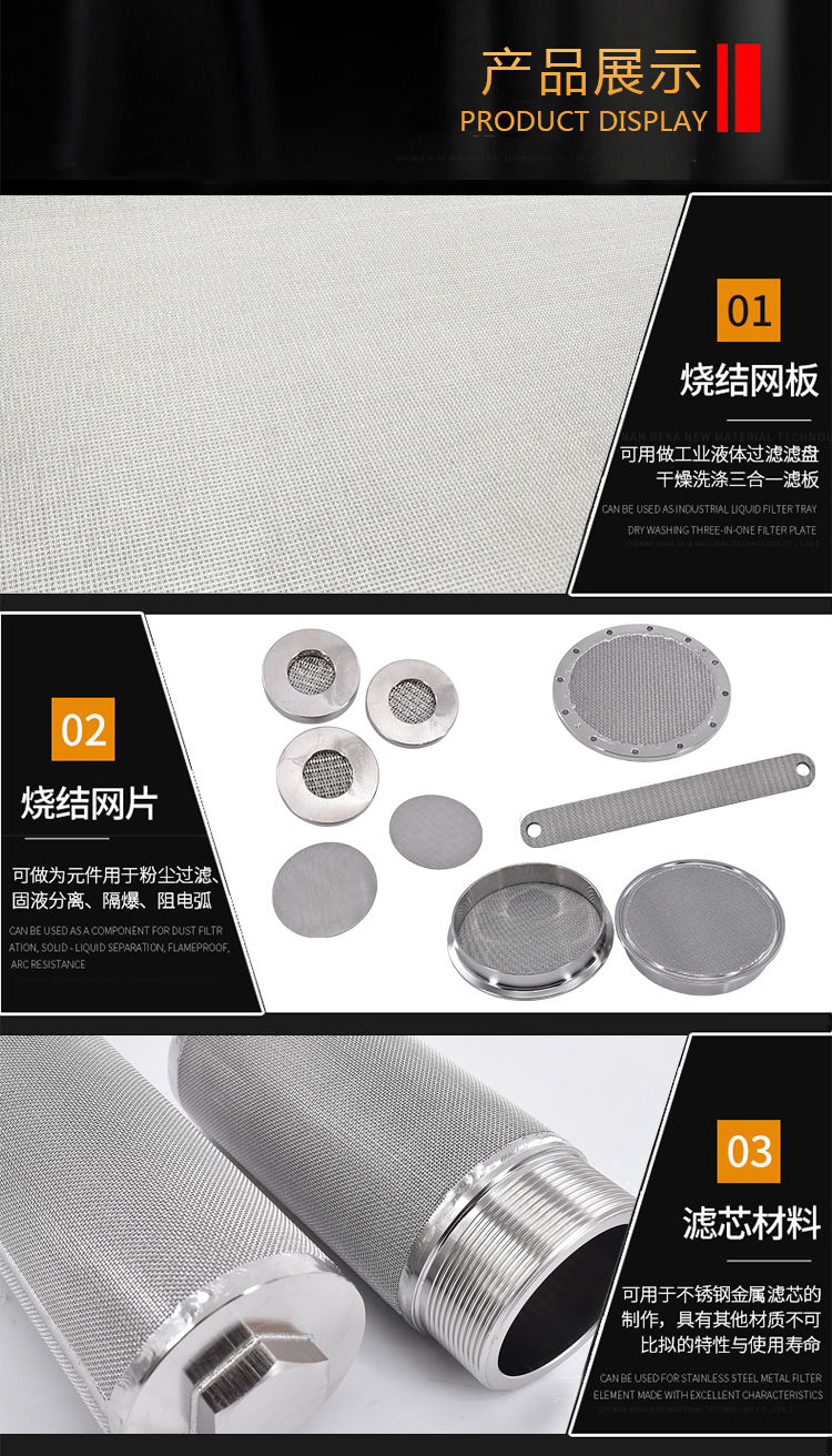 化工溶劑過濾筒_http://m.dgjiali.cn_產品中心_第4張