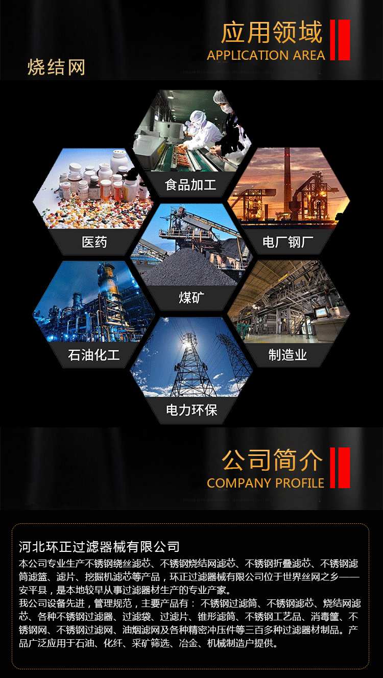 化工溶劑過濾筒_http://m.dgjiali.cn_產品中心_第5張