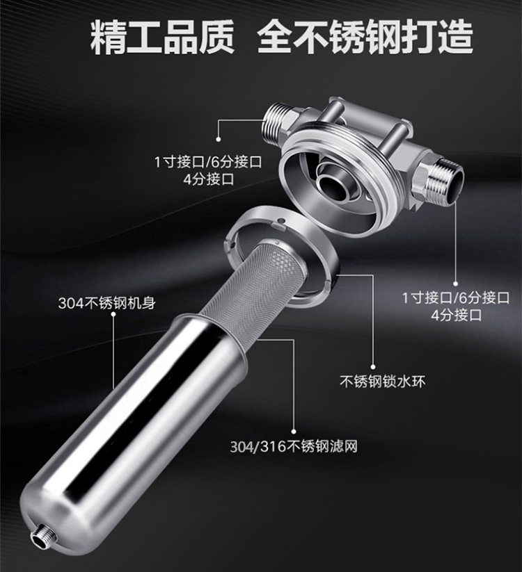 不銹鋼前置過濾器_http://m.dgjiali.cn_產(chǎn)品中心_第1張