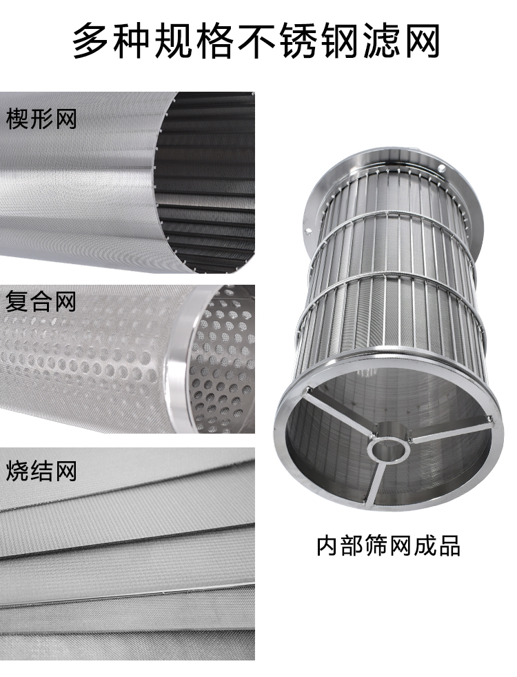 不銹鋼自清洗過濾器 反沖洗過濾器_http://m.dgjiali.cn_產(chǎn)品中心_第3張