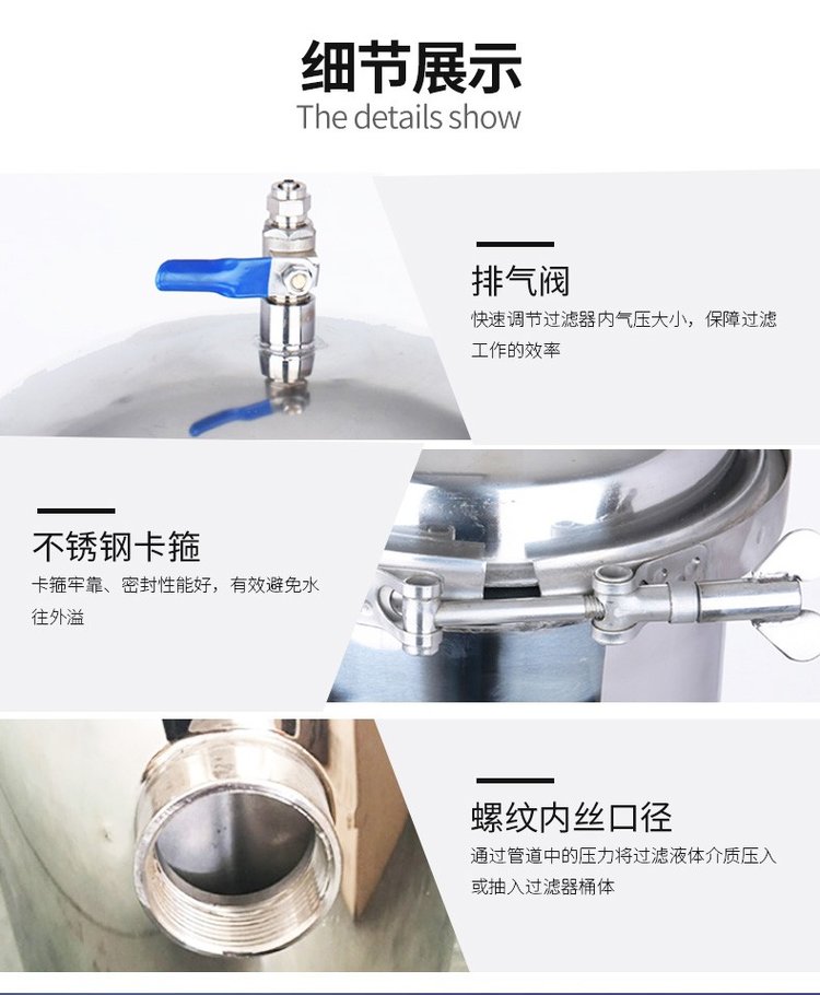 小流量保安過濾器_http://m.dgjiali.cn_不銹鋼過濾器_第5張