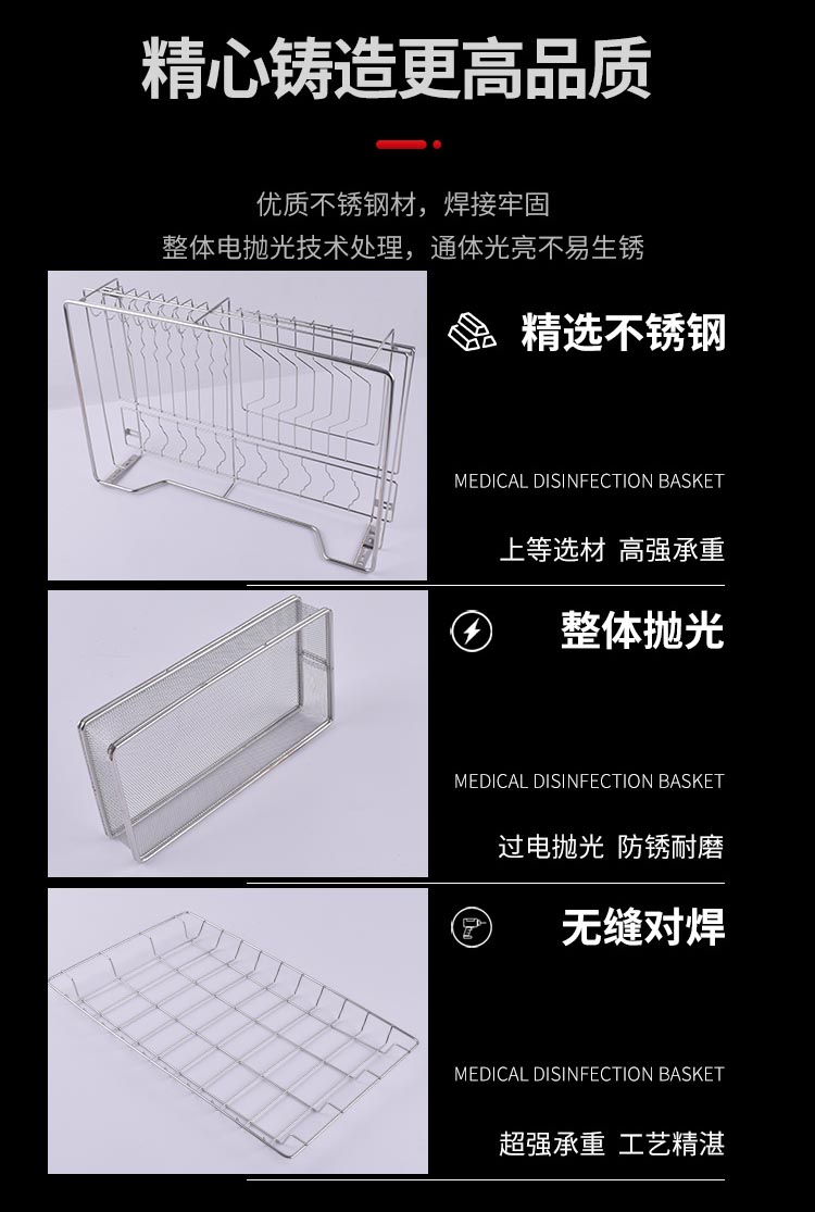 304不銹鋼餐具瀝淋水收納架 餐具消毒籃_http://m.dgjiali.cn_不銹鋼編織網(wǎng)類_第4張