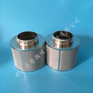 燒結網濾芯過濾器是如何工作的?適用于那些范圍?_新聞資訊_第1張_河北環正過濾器械有限公司 燒結網濾芯過濾器是如何工作的?適用于那些范圍?_http://m.dgjiali.cn_新聞資訊_第1張