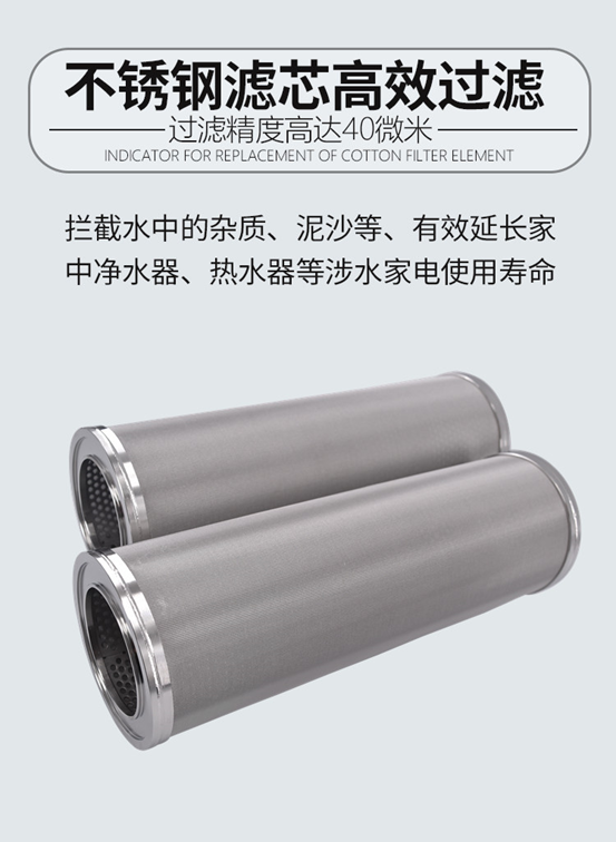 不銹鋼編織網濾筒_http://m.dgjiali.cn_不銹鋼編織網類_第2張