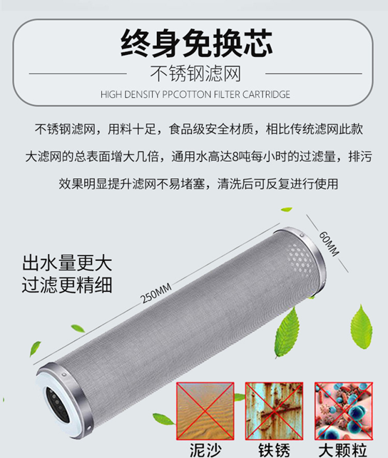 不銹鋼編織網濾筒_http://m.dgjiali.cn_不銹鋼編織網類_第3張